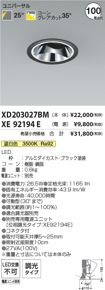 XD203027BM-XE92194E