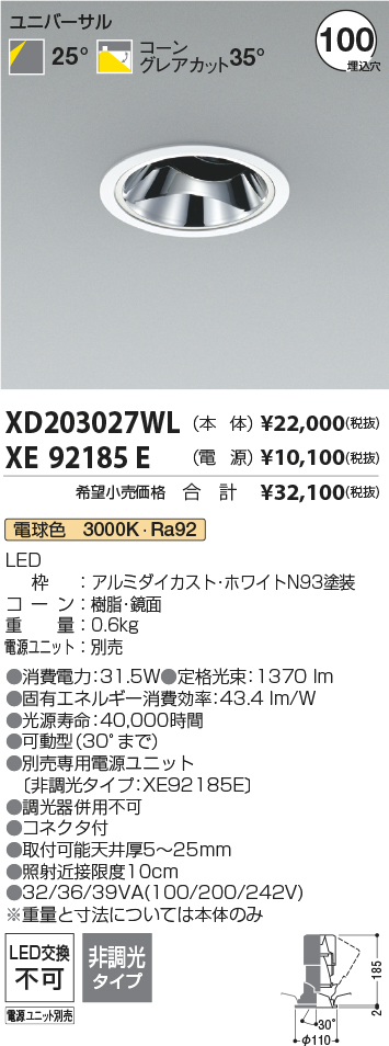 XD203027WL-XE92185E