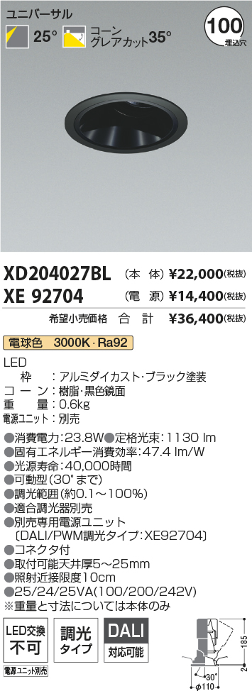 XD204027BL-XE92704