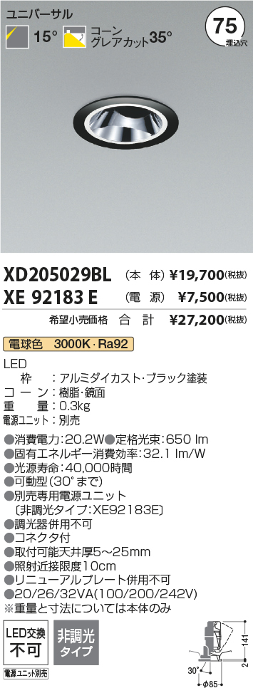 XD205029BL-XE92183E