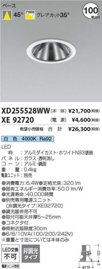 XD255528WW-XE92720