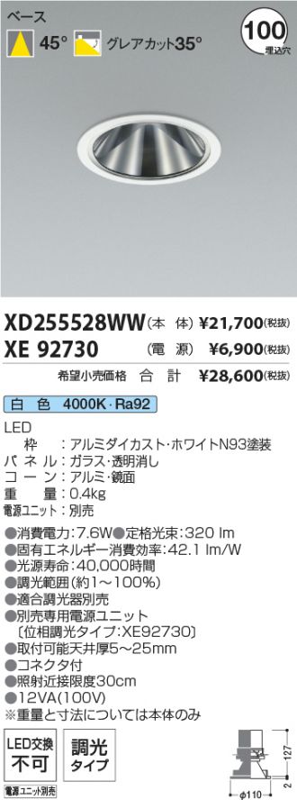 XD255528WW-XE92730