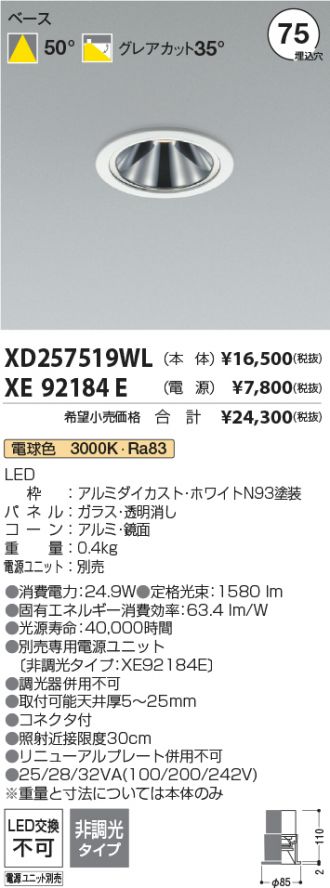 XD257519WL-XE92184E