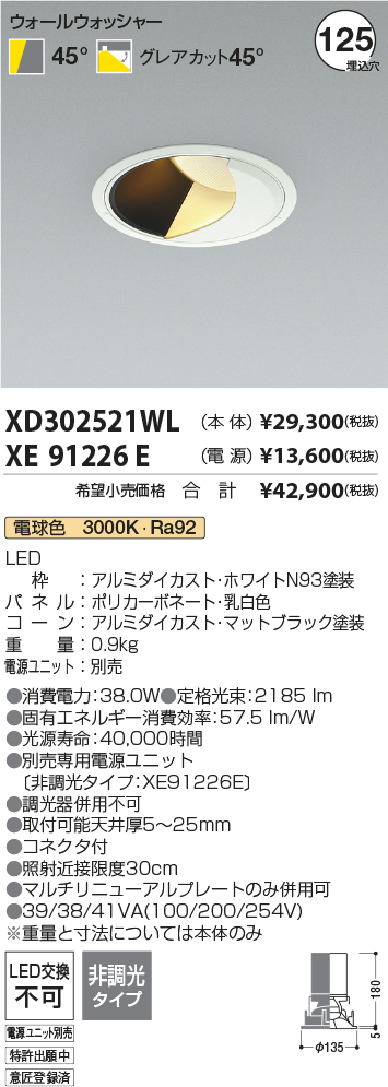 XD302521WL-XE91226E