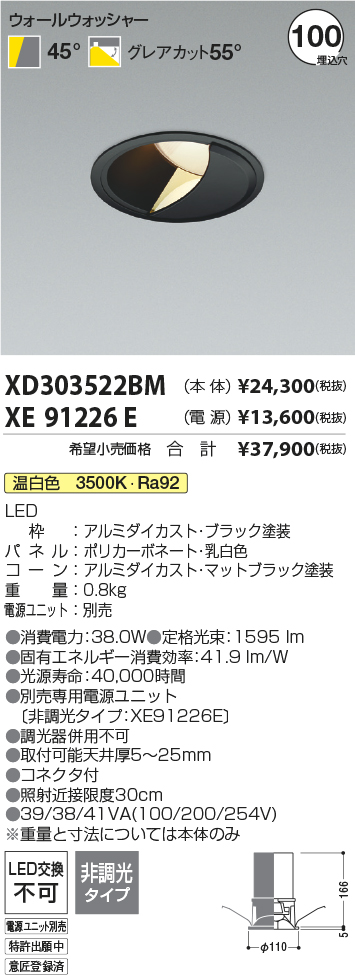 XD303522BM-XE91226E