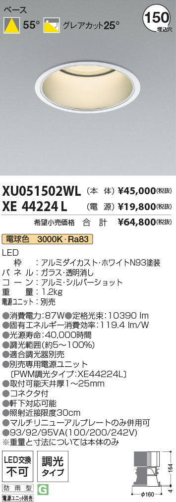 XU051502WL-XE44224L