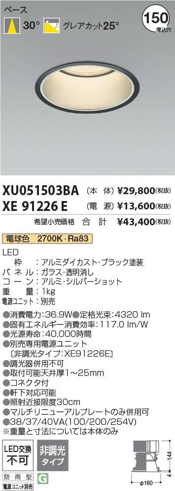 XU051503BA-XE91226E