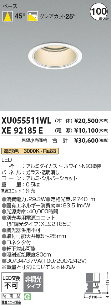 XU055511WL-XE92185E