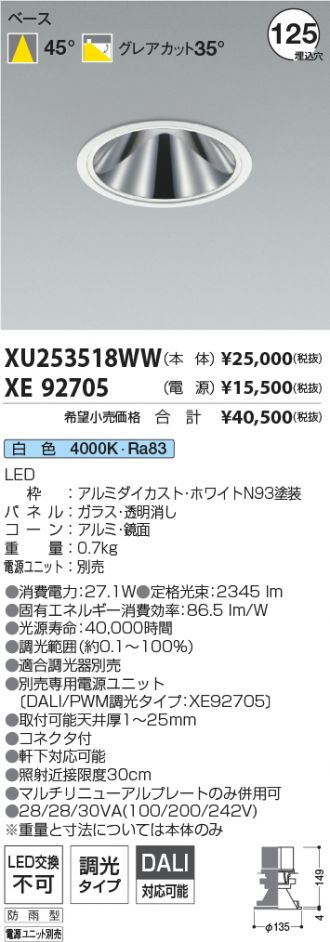 XU253518WW-XE92705