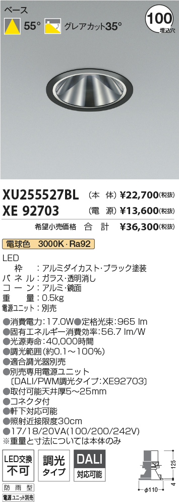 XU255527BL-XE92703