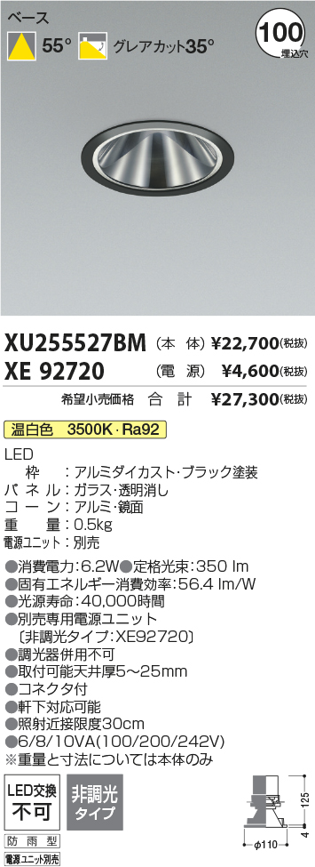 XU255527BM-XE92720