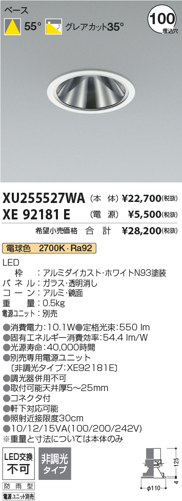 XU255527WA-XE92181E