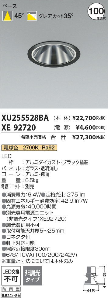 XU255528BA-XE92720