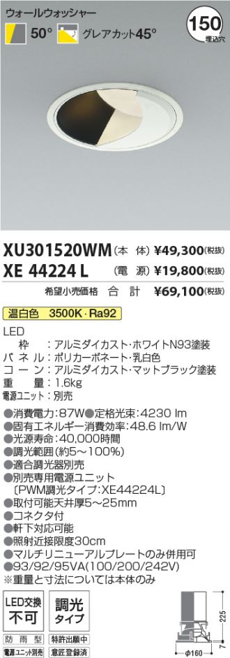 XU301520WM-XE44224L