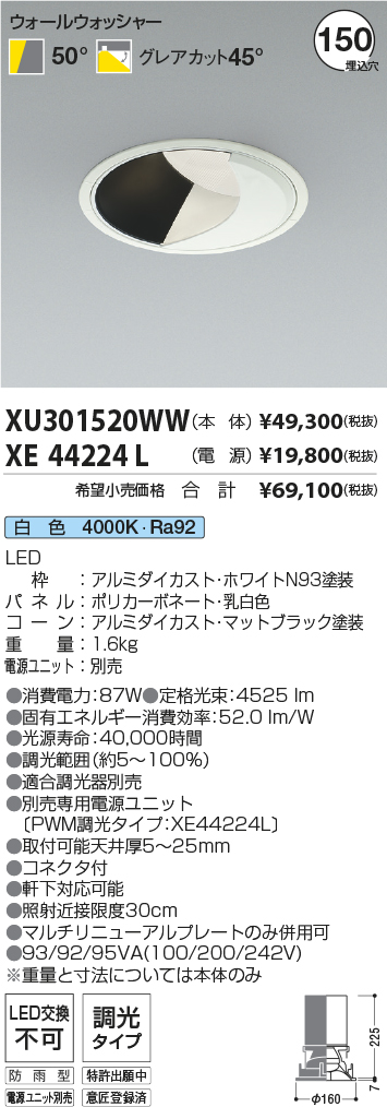 XU301520WW-XE44224L