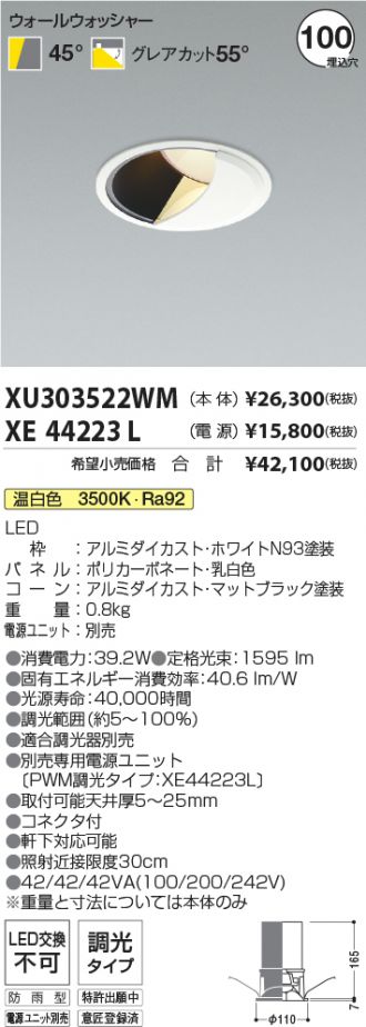 XU303522WM