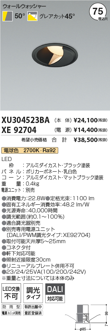 XU304523BA-XE92704