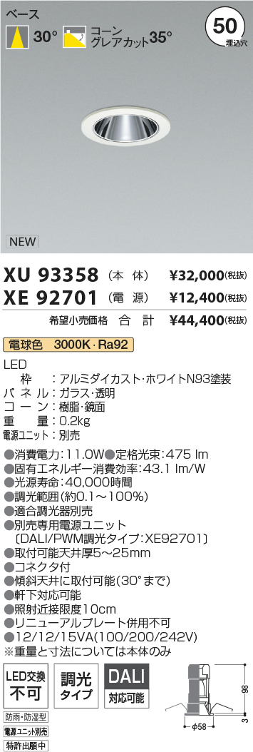 XU93358-XE92701