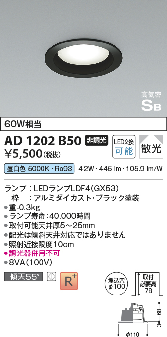 AD1202B50