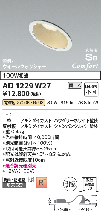 AD1229W27