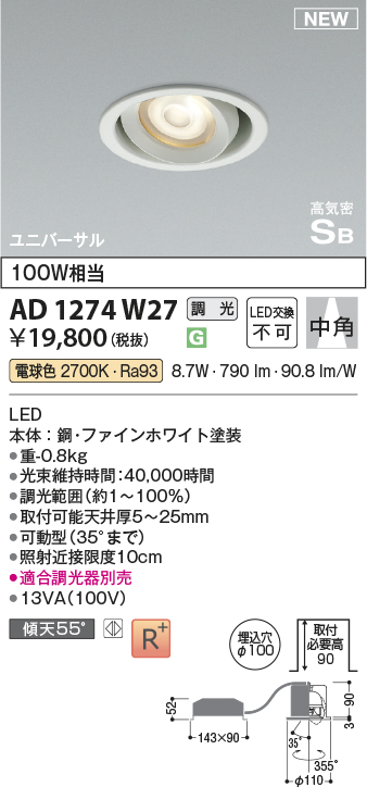 KAD1274W27