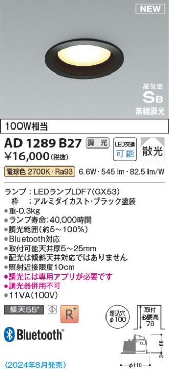 AD1289B27