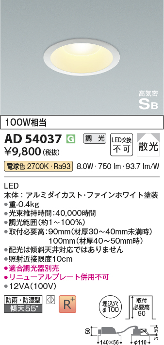 AD54037