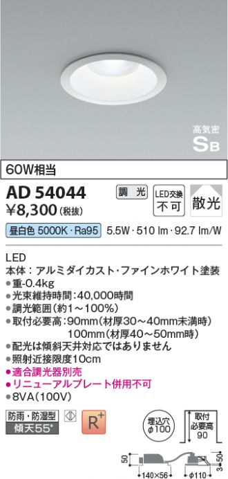 AD54044