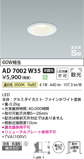 AD7002W35