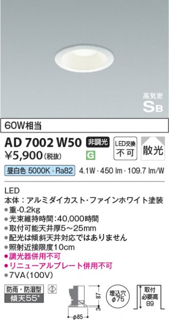 AD7002W50