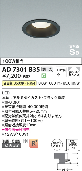 AD7301B35