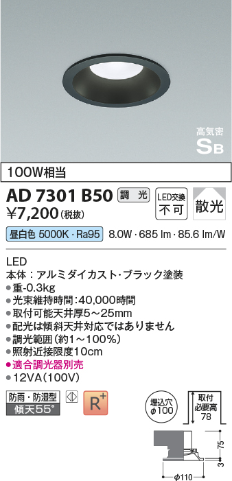 KAD7301B50