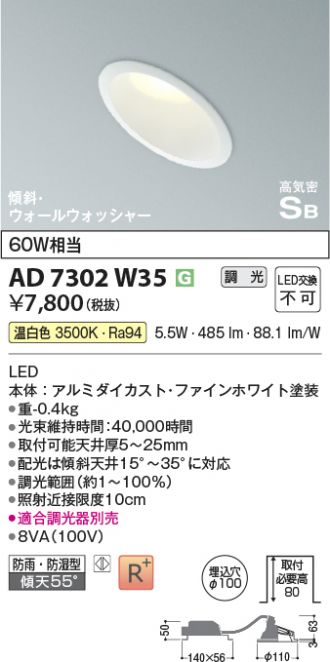 AD7302W35