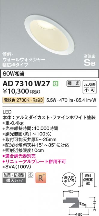 AD7310W27