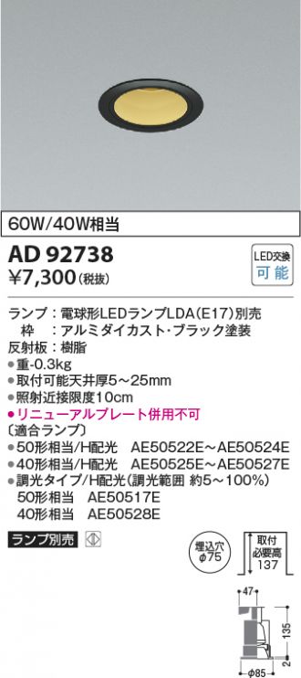 AD92738