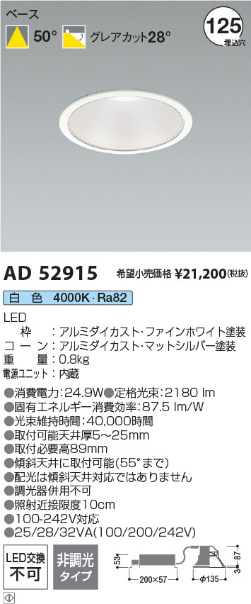 AD52915