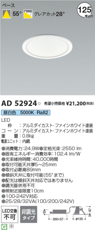 AD52924