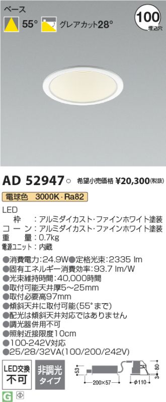 AD52947