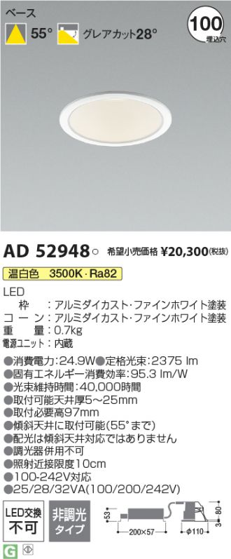 AD52948