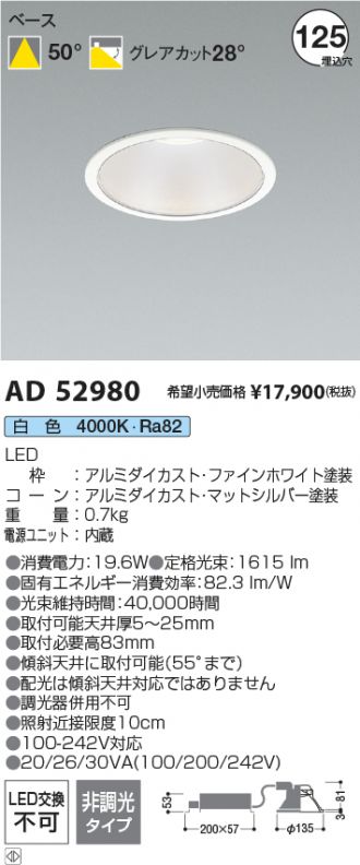 AD52980