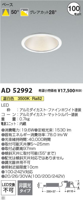 AD52992