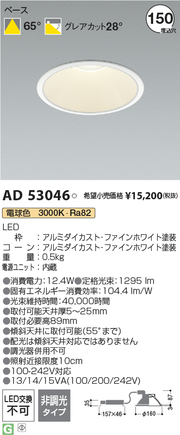 AD53046