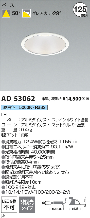 AD53062