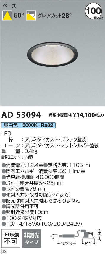 AD53094