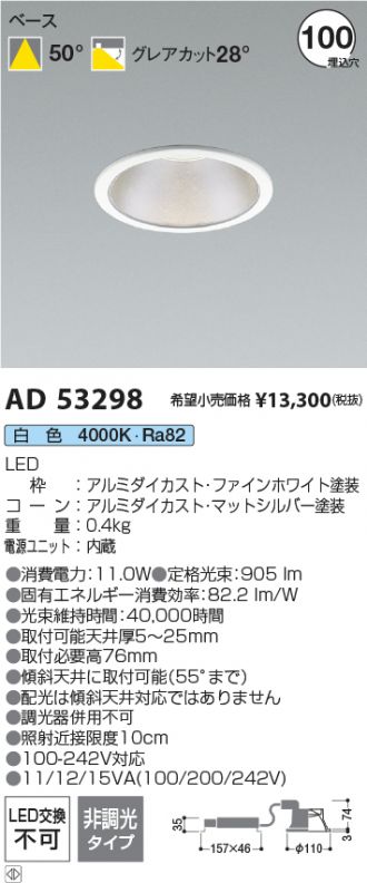 AD53298