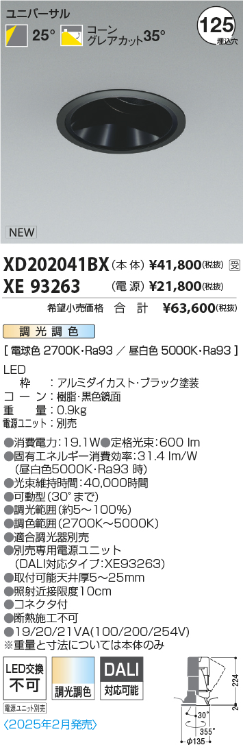 XD202041B...