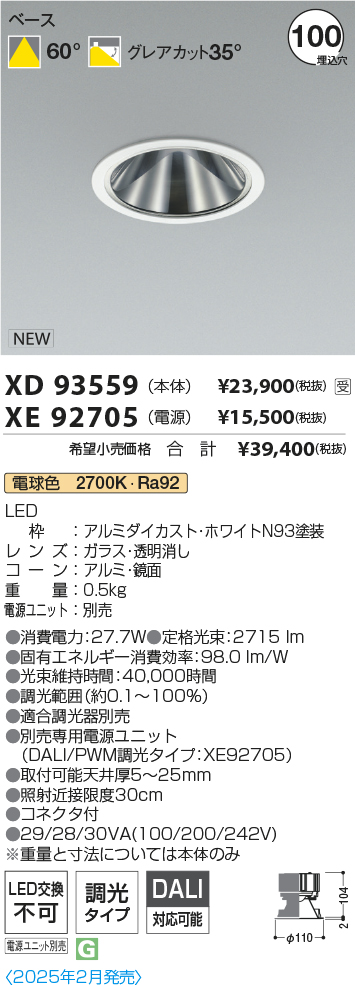 XD93559-XE92705