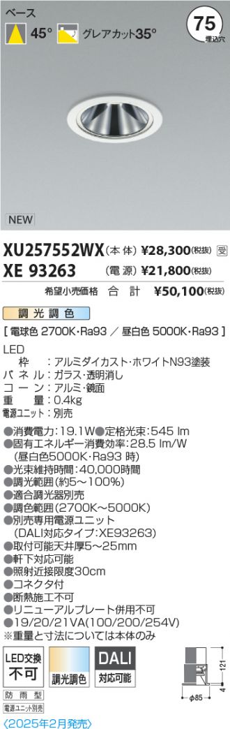 XU257552WX-XE93263