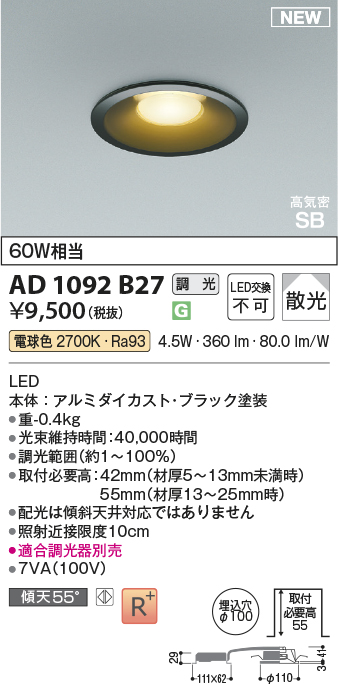 AD1092B27