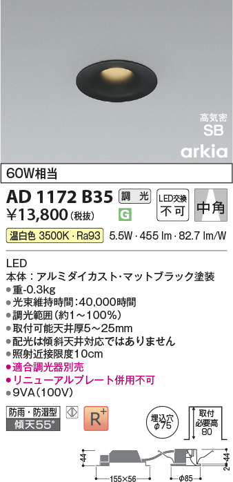 AD1172B35